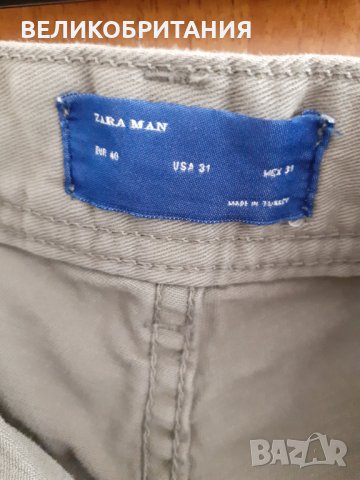 Мъжки дънки на ZARA MAN , снимка 6 - Дънки - 40797237