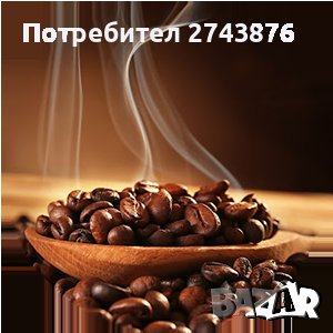 КАФЕМЕЛАЧКА ЕК-8833 D, снимка 2 - Кафемашини - 36747873