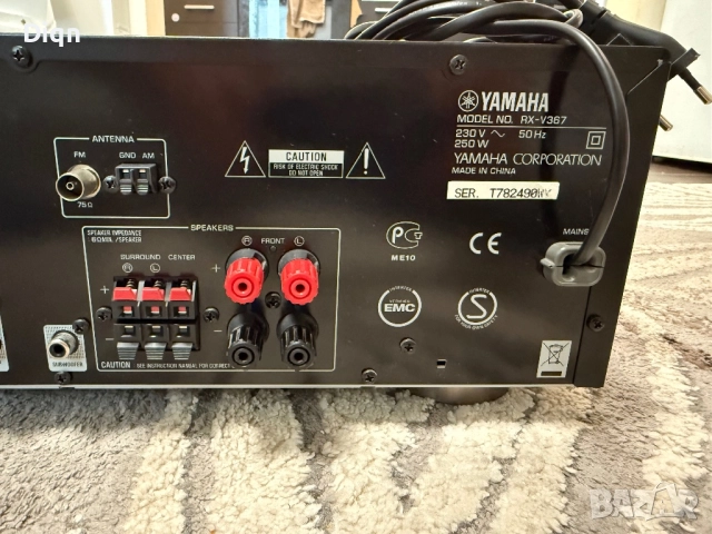 Като нова Yamaha RX-V367, снимка 12 - Ресийвъри, усилватели, смесителни пултове - 52080861