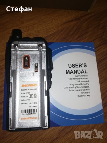 Радиостанция Baofeng - UV82, снимка 6 - Екипировка - 39610451
