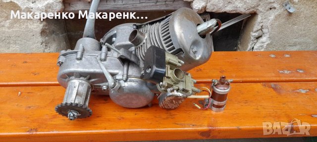 Вятка 150 нов двигател , снимка 3 - Мотоциклети и мототехника - 36897579