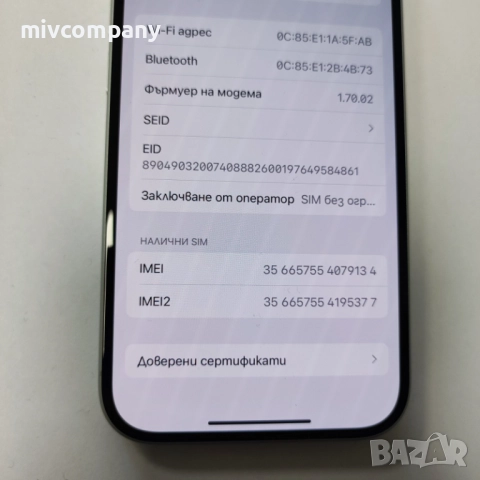 Iphone 16 128GB battery health 100%, снимка 3 - Apple iPhone - 52738874