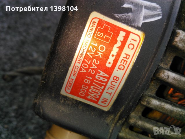 Динамо алтернатор за кия шума kia shuma 1.5i, снимка 2 - Части - 34931802