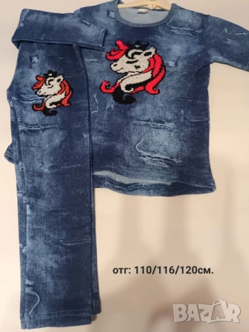 детски комплекти , снимка 10 - Детски комплекти - 52138406
