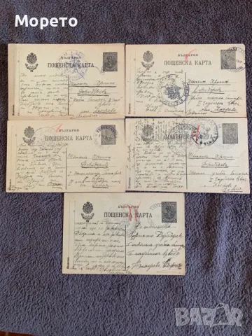 Пътували пощенски карти(Първа Световна война) -Лот 7
