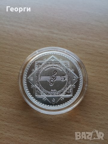 Сребърна монета - 1oz Vivat Humanitas, 2021, снимка 1 - Нумизматика и бонистика - 34568576