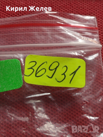 Лот 8 броя заден капак за ръчен часовник за части колекция 36931, снимка 10 - Други - 44855629