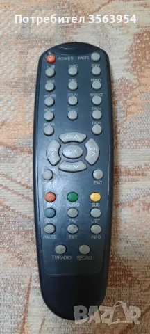 WEKO KR SEOUL HİREMCO F1 Remote 