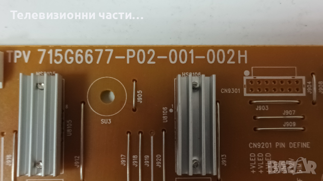 Philips 43PUT4900/12 със счупен екран-715G7673-M0E-000-005K/715G6677-P02 / TPT430U3-EQYSHM.G REV:S1C, снимка 9 - Части и Платки - 44843921