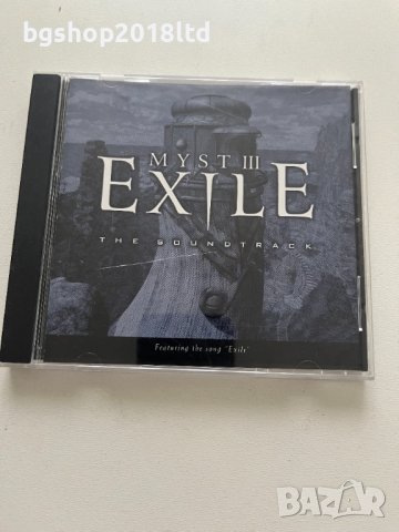 MYST 3 EXILE - The Soundtrack