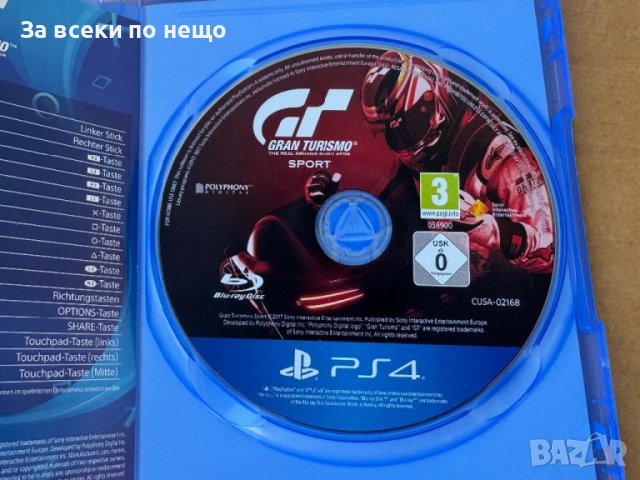 Игра Gran Turismo Sport за Playstation 4 , ps4 , плейстейшън 4 , playstation vr, снимка 5 - Игри за PlayStation - 51328552