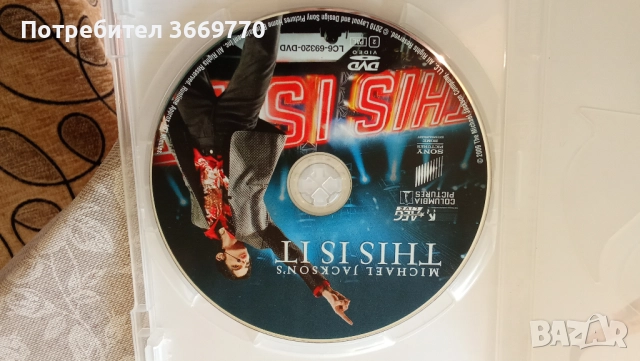 Майкъл Джексън This is it - нов оригинален DVD, снимка 3 - DVD филми - 51722999