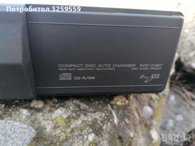 CD Changer Kenwood KDC-C467, снимка 2 - Аксесоари и консумативи - 48315058