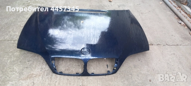 Преден капак BMWE46