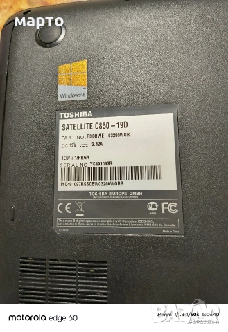 Toshiba Satellite C850, снимка 5 - Лаптопи за дома - 53404019