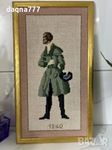 Исторически епохи II.Гоблен 1970-те години