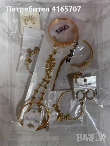 Мистериозна торбичка с бижута с 10бр висококачествени бижута, снимка 8 - Бижутерийни комплекти - 52722844