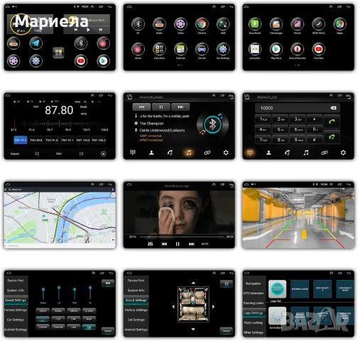 Мултимедия за кола 7 инча  / Android 10.1/HiFi+WiFi+Bluetooth+RDS+FM+AM+GPS навигация, снимка 7 - Аксесоари и консумативи - 48412652