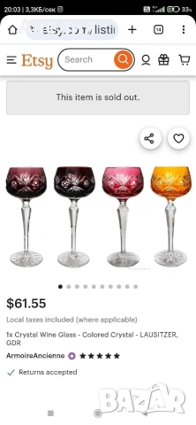 Чаши кристал за вино и ракия Бамберг, снимка 6 - Чаши - 53196784