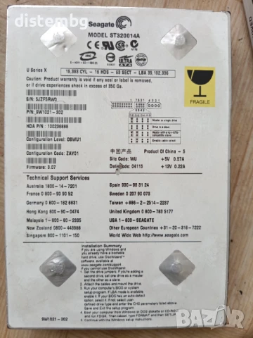 Твърд диск Seagate U-Series X 20GB  IDE ST320014A 3.5"