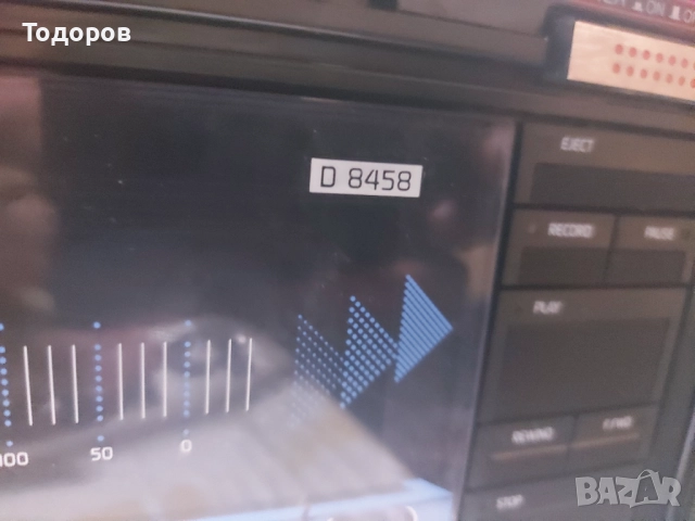 Philips D8458 Tandem Soundmachine Boombox, снимка 9 - Радиокасетофони, транзистори - 51802792