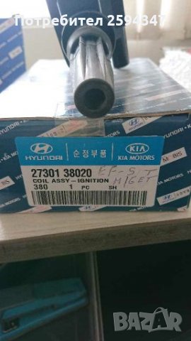 KIA HYUNDAI EF SONATA MAGENTIS OPTIMA SORENTO 2.0 2.4cc , снимка 3 - Части - 28174054