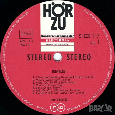 Грамофонни плочи The Beatles 80+ лева, снимка 7 - Грамофонни плочи - 46687456