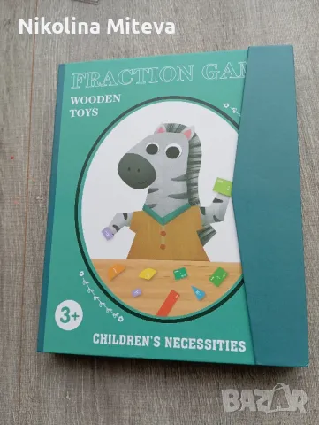 комплект " Аз се уча на действия с обикновени дроби "