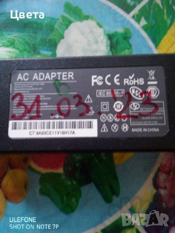 Адаптер, снимка 2 - Кабели и адаптери - 43661036