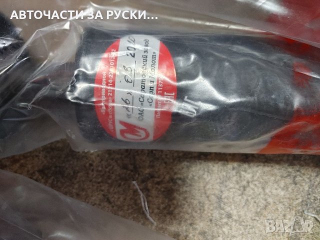 Кардани Лада Нива нов модел руски Серп и Молот, снимка 3 - Части - 32242930