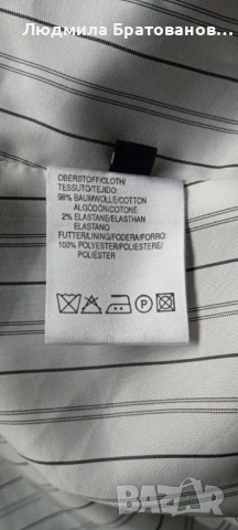 Мъжко сако Marc O'Polo, снимка 8 - Сака - 53229701