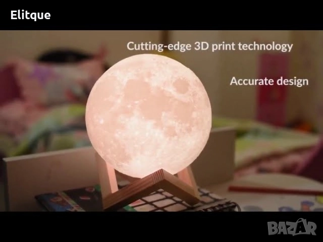 ДУБЛИРАНО Лампа  във формата на Луна с LED светлина и дървена поставка, снимка 7 - Други стоки за дома - 52716383