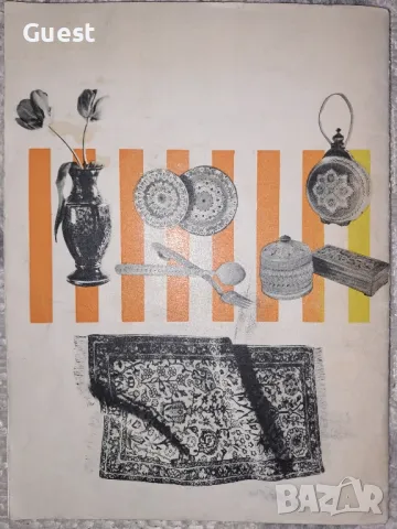 СОЦ Кореком каталог 1964 година, снимка 8 - Антикварни и старинни предмети - 48644850