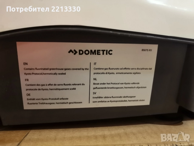 Таванен компресорен климатик Dometic Freshjet ЧИСТО НОВ ,за кемпери и каравани , снимка 11 - Каравани и кемпери - 51863115