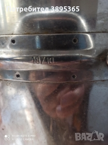 казан, снимка 3 - Други стоки за дома - 52411209