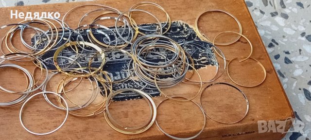 Швейцарски рингове за ръчни часовници, снимка 3 - Антикварни и старинни предмети - 43748148