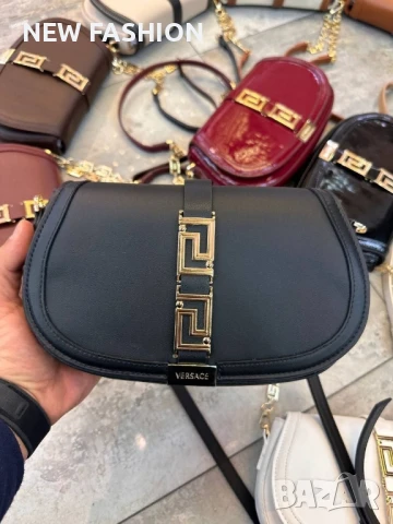 Дамски Чанти ✨ Versace , снимка 3 - Чанти - 51139144