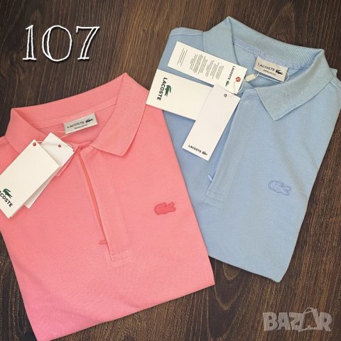 Lacoste мъжка тениска с яка КОД 107, снимка 3 - Тениски - 40295764