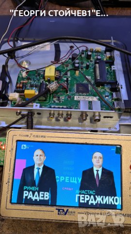 LE-32Z15  СЪС СЧУПЕНА МАТРИЦА, снимка 2 - Части и Платки - 34872213