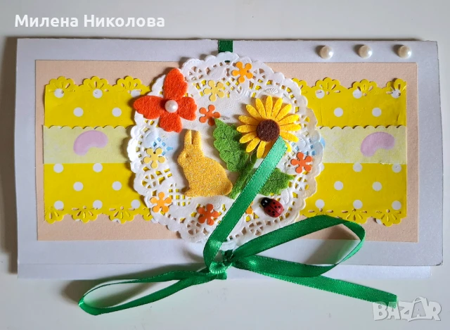 Плик за пари рожден ден, сватба, бал, кръщене, юбилей, снимка 5 - Декорация - 50820241