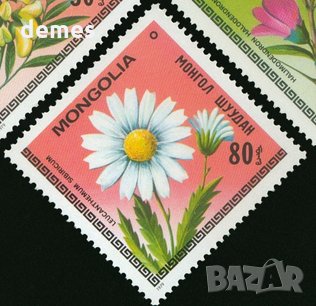  Сет 7 марки Цветята на Монголия,Монголия, 1979, ново, минт, снимка 7 - Филателия - 27982678