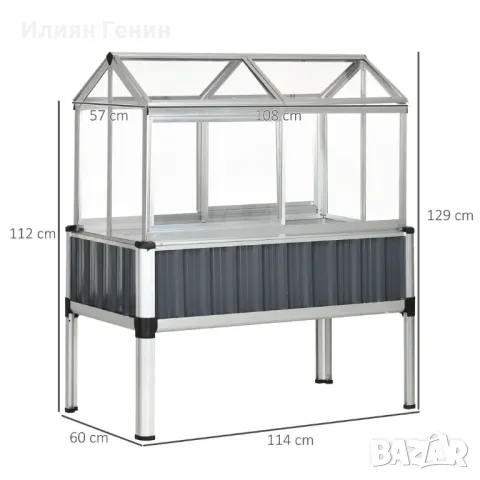 Оранжерия с прозореци, снимка 3 - Оранжерии - 49822920