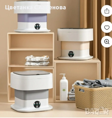 Преносима пералня, 2 в 1 голяма мини пералня, сгъваема с кош за оттичане, бежов, снимка 4 - Перални - 53100098
