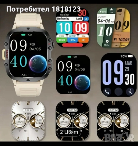 Унисекс Смарт Часовник , снимка 4 - Смарт часовници - 52733113