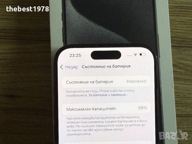 iPhone 15 Pro 256GB Black Titanium/Батерия 89%, снимка 4 - Apple iPhone - 53481463