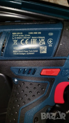 Bosch винтоверт 3 гаранция , снимка 3 - Винтоверти - 53557260