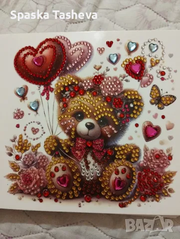 Картички за всякакъв повод , снимка 9 - Други - 47752811