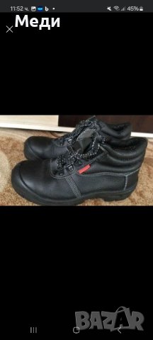 Работни обувки с метално бомбе черни и бяли