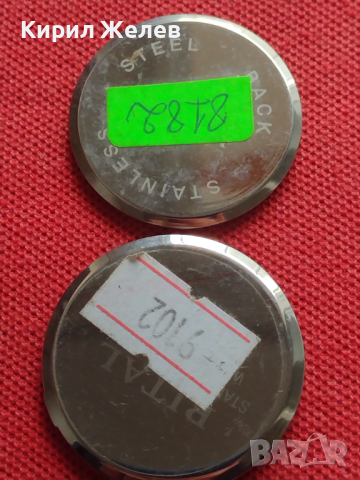 Лот 8 броя заден капак за ръчен часовник за части колекция 43719, снимка 2 - Други - 44853978