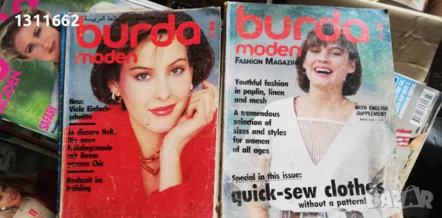 BURDA списания 1, снимка 4 - Специализирана литература - 40063236